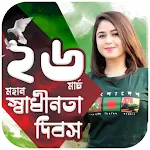 26 March Photo Frame | Indus Appstore | App Icon