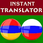 Armenian Russian Translator | Indus Appstore | App Icon