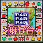 Little Mary: Slots,Casino, BAR | Indus Appstore | App Icon