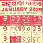 Odia Calendar 2025 | Indus Appstore | App Icon