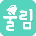 울림 - 돌싱, 이성친구 소개팅, 데이팅앱(결혼 재혼) | Indus Appstore | App Icon