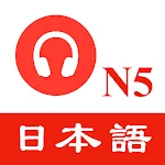 JLPT N5 Listening practice | Indus Appstore | App Icon