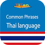 speak Thai language | Indus Appstore | App Icon