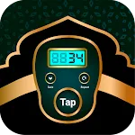 Digital Tasbeeh Dhikr Counter | Indus Appstore | App Icon