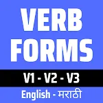 Verbs Marathi | Indus Appstore | App Icon