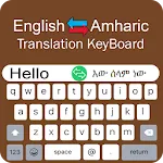 Amharic Keyboard - Translator | Indus Appstore | App Icon