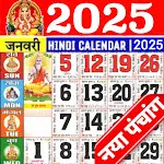 Hindi Calendar 2025 Panchang | Indus Appstore | App Icon