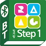 토토핑거랑 Step-1 BT (Bluetooth) | Indus Appstore | App Icon