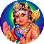 Subramanya Panchadasakshari | Indus Appstore | App Icon