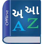 Gujarati Dictionary Multifunctapp icon