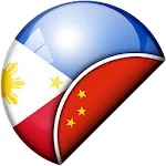 Tagalog-Chinese Translator | Indus Appstore | App Icon