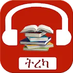 Tereka: Ethiopian Audio Books | Indus Appstore | App Icon