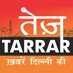 Tez Tarrar - Hindi Delhi News | Indus Appstore | App Icon