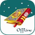 Quran MP3 Offline - Full Audio | Indus Appstore | App Icon