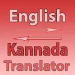 English To Kannada Converter | Indus Appstore | App Icon