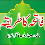 Tarika Fatiha | فاتحہ کا طریقہ | Indus Appstore | App Icon