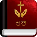 성경과 찬송가 | Indus Appstore | App Icon