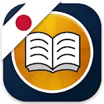 Shwebook Japanese Dictionary ( | Indus Appstore | App Icon