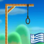 Hangman with Greek words | Indus Appstore | App Icon