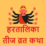 Hartalika Teej Vrat Katha And  | Indus Appstore | App Icon