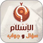 Islamic Quiz Game: Question | Indus Appstore | App Icon