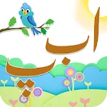 KG Urdu Qaida Games for Kids | Indus Appstore | App Icon