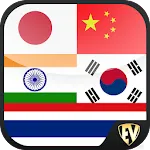 Learn Asian Languages Guide | Indus Appstore | App Icon