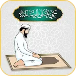 Step by Step Daily Namaz Guide | Indus Appstore | App Icon