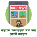 NCFD Nepal | Indus Appstore | App Icon