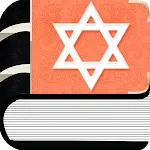 Jewish Bible Complete | Indus Appstore | App Icon