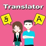 Gujarati To English Translator | Indus Appstore | App Icon