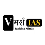 Vimarsha IAS | Indus Appstore | App Icon