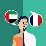 Arabic-French Translator | Indus Appstore | App Icon