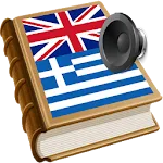 Greek bestdict | Indus Appstore | App Icon