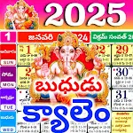 Telugu Calendar Panchangm 2025 | Indus Appstore | App Icon