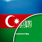 Azerbaijani-Arabic Translator | Indus Appstore | App Icon