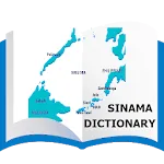 Sinama Dictionary | Indus Appstore | App Icon