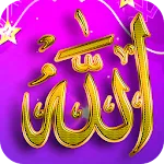 Deep Relaxing Zikr Allah Sound | Indus Appstore | App Icon