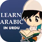 عربی اردو بول چال - Arbi Urdu  | Indus Appstore | App Icon