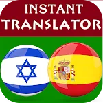 Hebrew Spanish Translator | Indus Appstore | App Icon