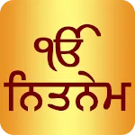 Nitnem Audio | Indus Appstore | App Icon