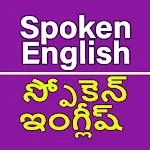 Spoken English through Telugu | Indus Appstore | App Icon