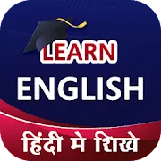 Daily English - Hindi mai Sikhe | Indus Appstore | App Icon