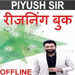 Piyush Sir Reasoning Notes | Indus Appstore | App Icon