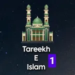 Tareekh e Islam Part 1 In Urdu | Indus Appstore | App Icon