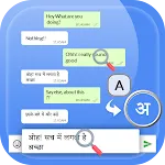 English to Hindi Translation | Indus Appstore | App Icon