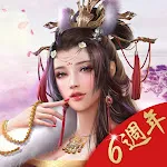 一個官人一個妻-背包大闖官 | Indus Appstore | App Icon