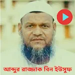 Abdur Razzak Bin Yousuf Waz | Indus Appstore | App Icon