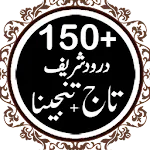 Darood e Tanjeena + Taj | Indus Appstore | App Icon