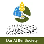 Dar Al Ber | Indus Appstore | App Icon